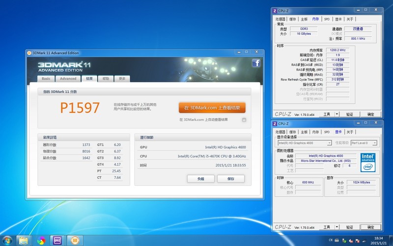 金士顿Savage 2400 16G  XMP一键超频评测