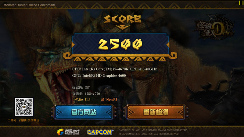 金士顿Savage 2400 16G  XMP一键超频评测