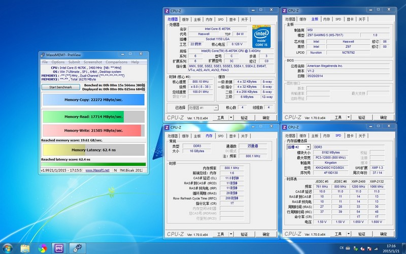 金士顿Savage 2400 16G  XMP一键超频评测