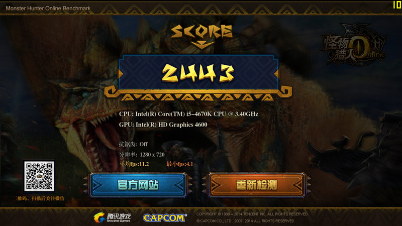 金士顿Savage 2400 16G  XMP一键超频评测