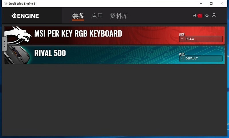 难寻弱点的真 · 六边形战士？微星GP75 笔记本电脑 评测