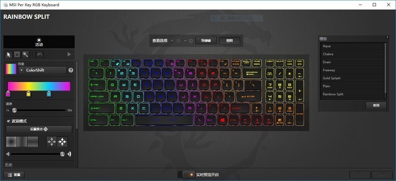 难寻弱点的真 · 六边形战士？微星GP75 笔记本电脑 评测