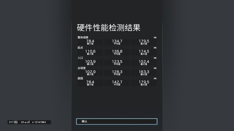 难寻弱点的真 · 六边形战士？微星GP75 笔记本电脑 评测