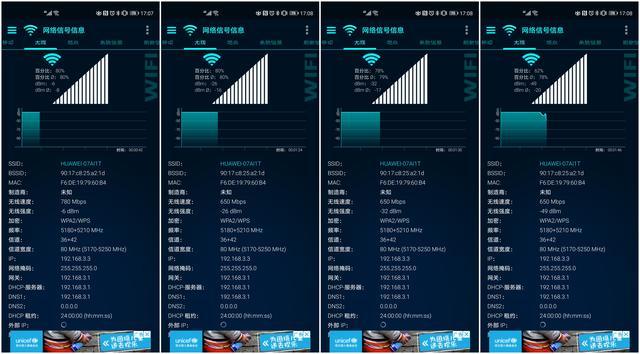 担心孩子迷恋网络？一个路由器就解决了问题
