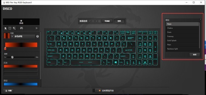 难寻弱点的真 · 六边形战士？微星GP75 笔记本电脑 评测