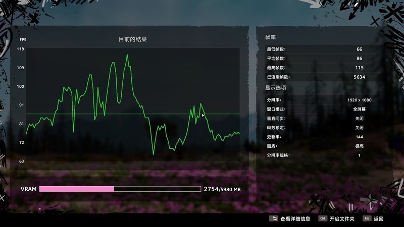 难寻弱点的真 · 六边形战士？微星GP75 笔记本电脑 评测