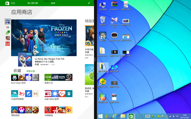 “芯”时代，新体验 – 昂达V891w试用报告(3)