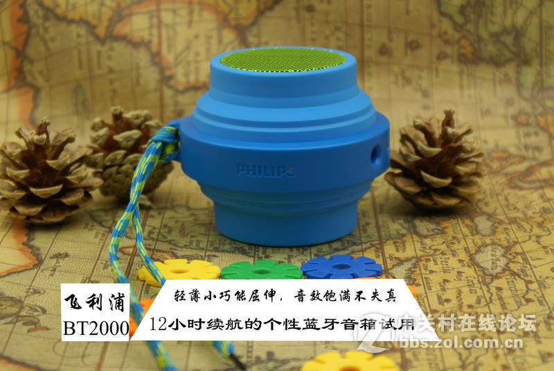 #我是飞利浦体验官#②轻薄小巧能屈伸飞利浦BT2000A功能分享