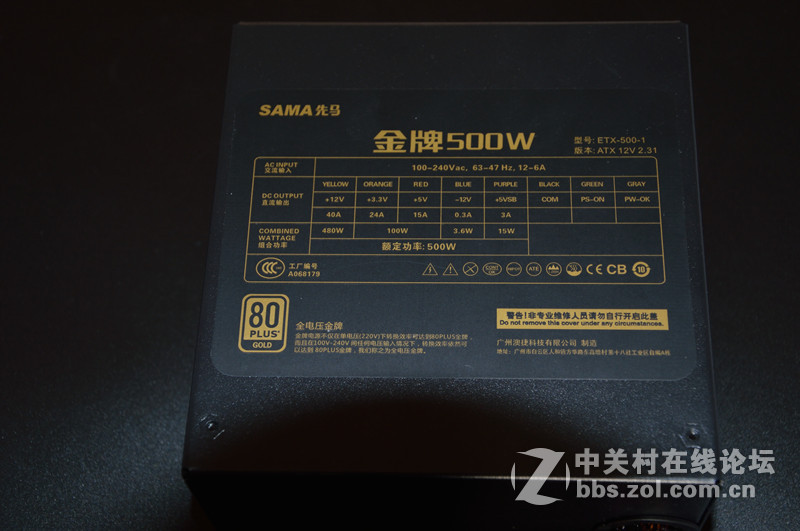 #送给24K纯金玩家的新年礼物# 高品质低价金牌500W