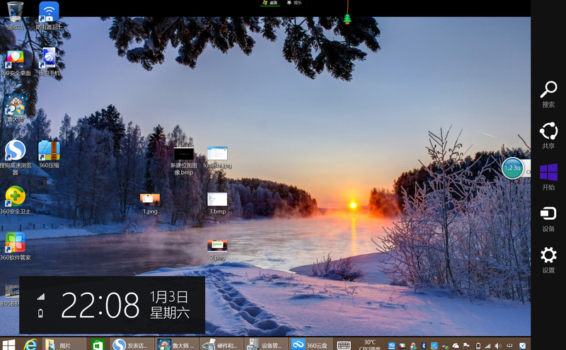 【七彩虹i898W 4G试用体验】优缺点总结