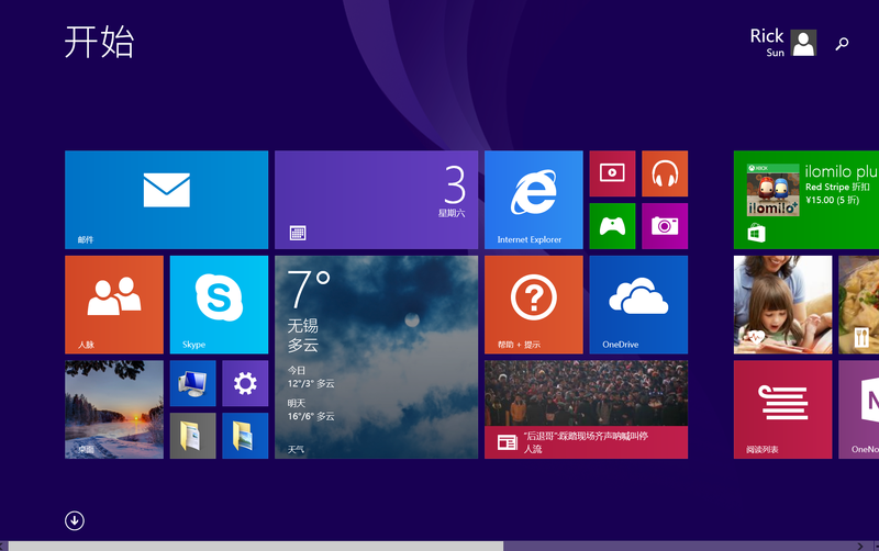 【七彩虹i898W 4G试用体验】优缺点总结