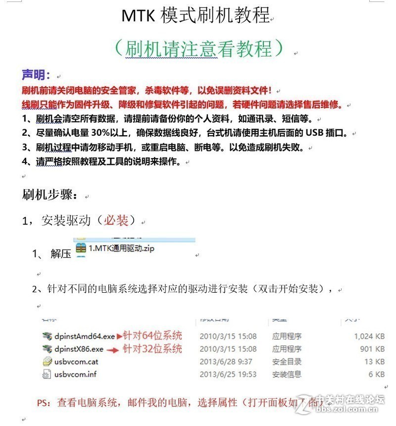 OPPO R9sPlus 【100必杀%】反复重启_不停重启_无限重启_终极维修_