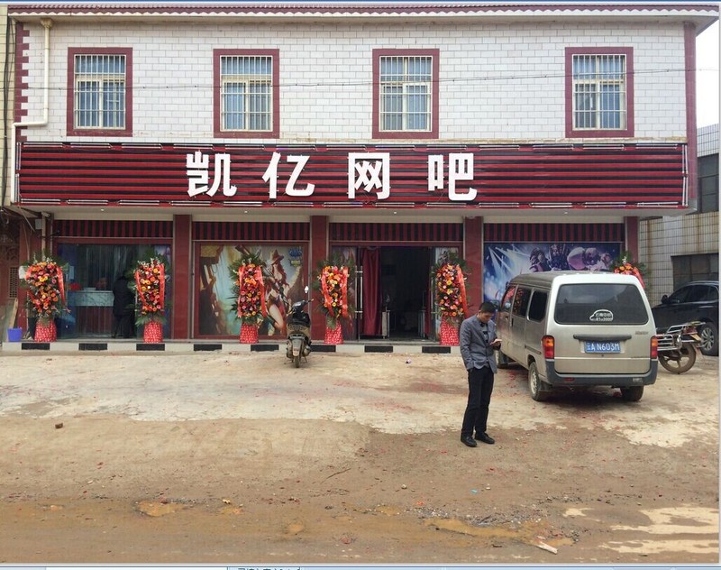 东星显示器P9000-云南网吧案例分享