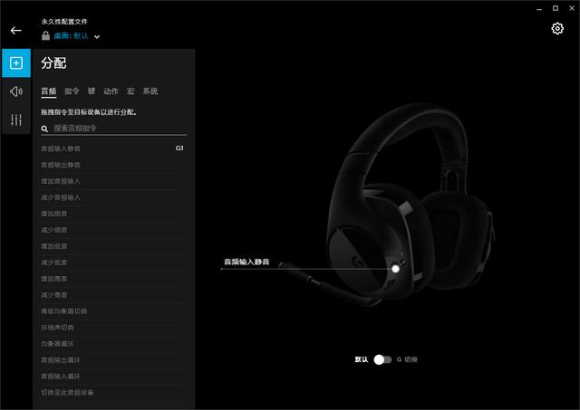 我这猪脑子，不用害怕打完游戏忘记摘耳机就起身了