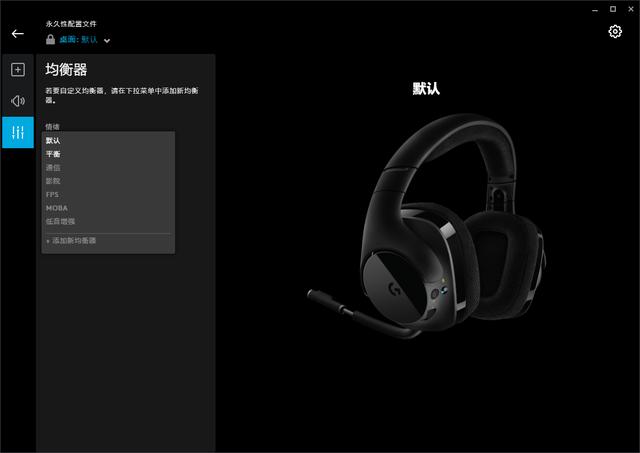 我这猪脑子，不用害怕打完游戏忘记摘耳机就起身了