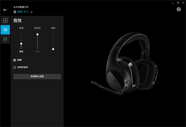 我这猪脑子，不用害怕打完游戏忘记摘耳机就起身了