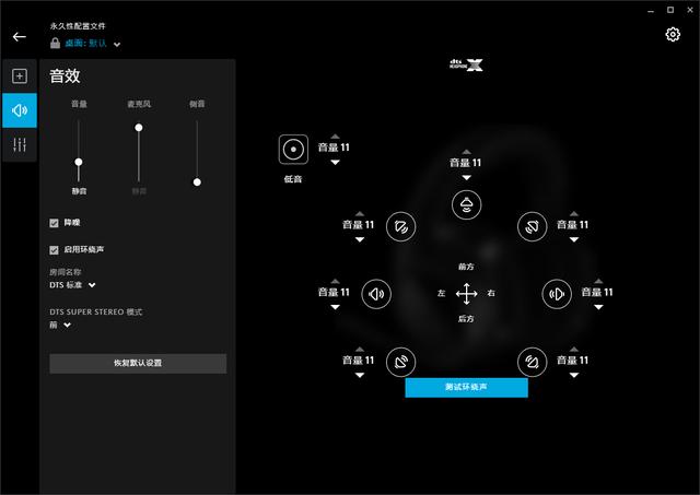 我这猪脑子，不用害怕打完游戏忘记摘耳机就起身了