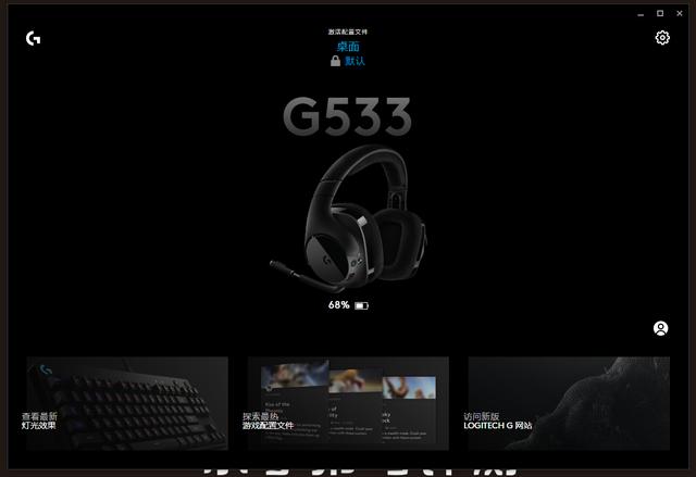 我这猪脑子，不用害怕打完游戏忘记摘耳机就起身了