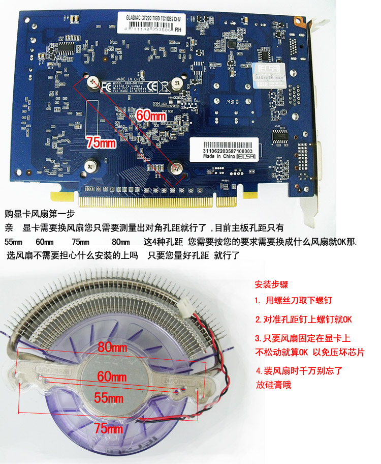 本人兴居家具SEOER经常在中关村捡二手，质量很好，但是本人老丢无奈，现在有一款显卡