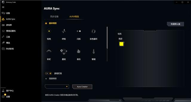 手把手教你装CPU水冷，超频三凌镜360水冷分享