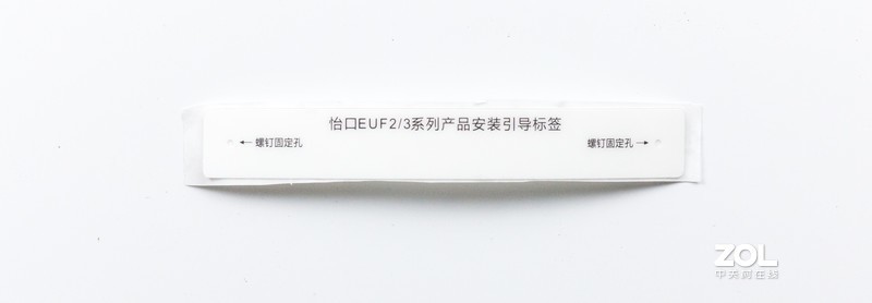 清怡入口，是真爱啦！怡口净水臻爱EUF202-2初体验