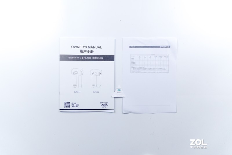 清怡入口，是真爱啦！怡口净水臻爱EUF202-2初体验