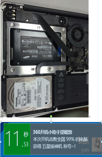 老电脑不“换血“小改造大升级