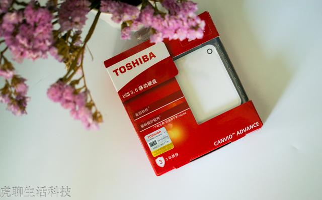 丢了也不怕，独特方法保护隐私，Canvio Advance V9移动硬盘
