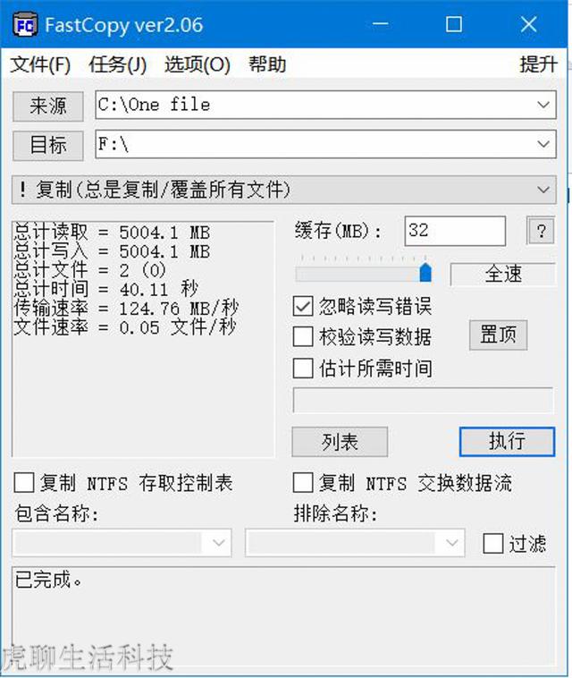 丢了也不怕，独特方法保护隐私，Canvio Advance V9移动硬盘
