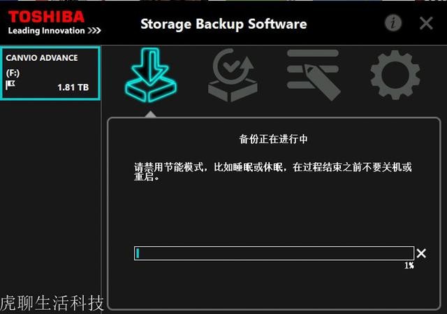 丢了也不怕，独特方法保护隐私，Canvio Advance V9移动硬盘