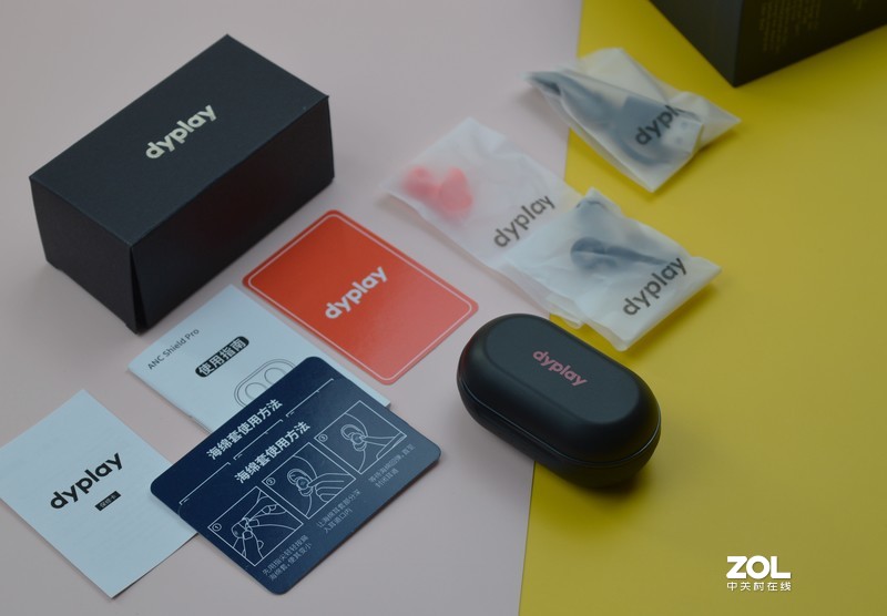 嘈杂遁走,妙音伴身:dyplay ANC Shield Pro上手体验