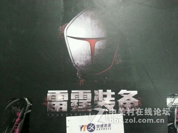 雷神贴心啊，这大礼包里面啥啥都有