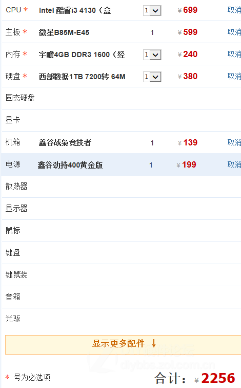 #斑竹坐堂#——在线版主：百达翡丽5065，解答网友各种问题，欢迎大家讨论。