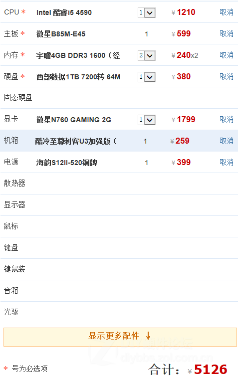 #斑竹坐堂#——在线版主：百达翡丽5065，解答网友各种问题，欢迎大家讨论。