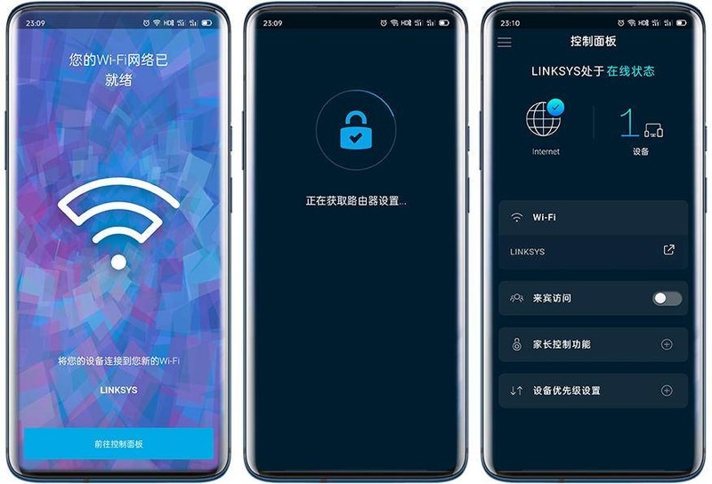 领势LINKSYS MR9000X-AC3000M测评：智能组网新体验