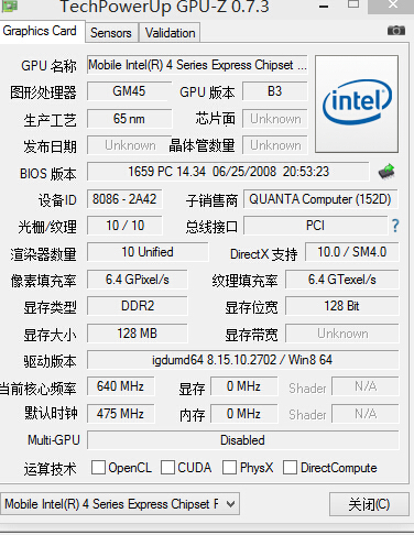 HP550硬件升级分享贴 ,T9600 刷BOIS TW8,SW8主板GM45芯片