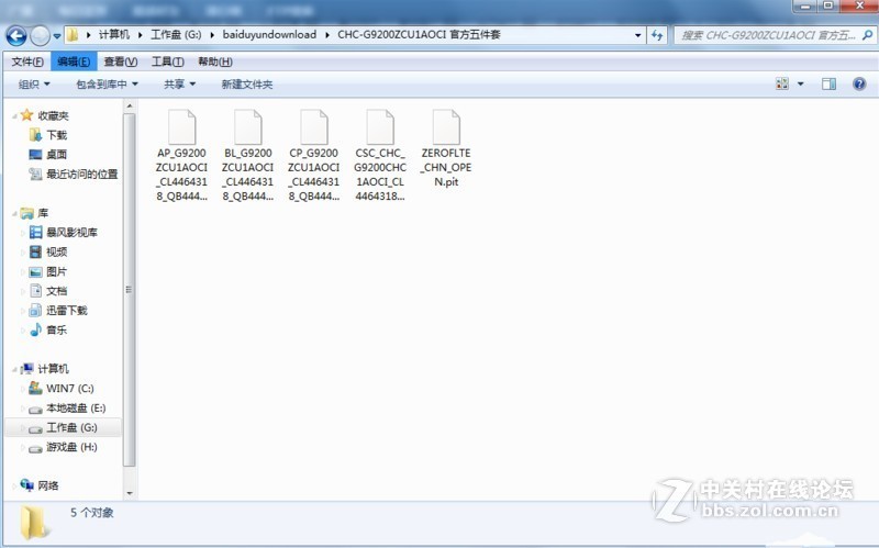 Galaxy S6 全网通双卡公开版 官方最新ROM发布：CHC-G9200ZCU1AOCI 五件套 [救砖必备]