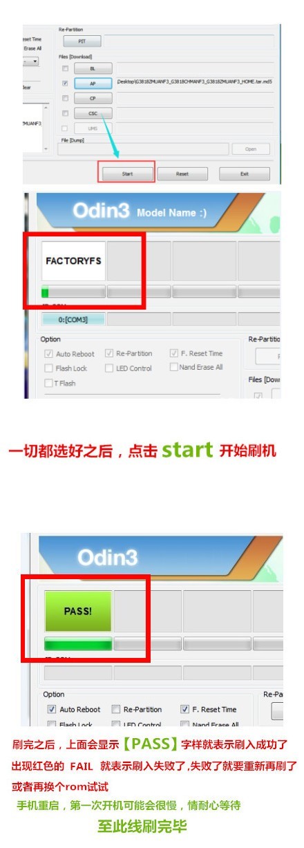 星空体育平台J7109（电信4G）刷机包 官方原厂线刷固件（救砖包）亲测秒杀开机定屏等软件故障！