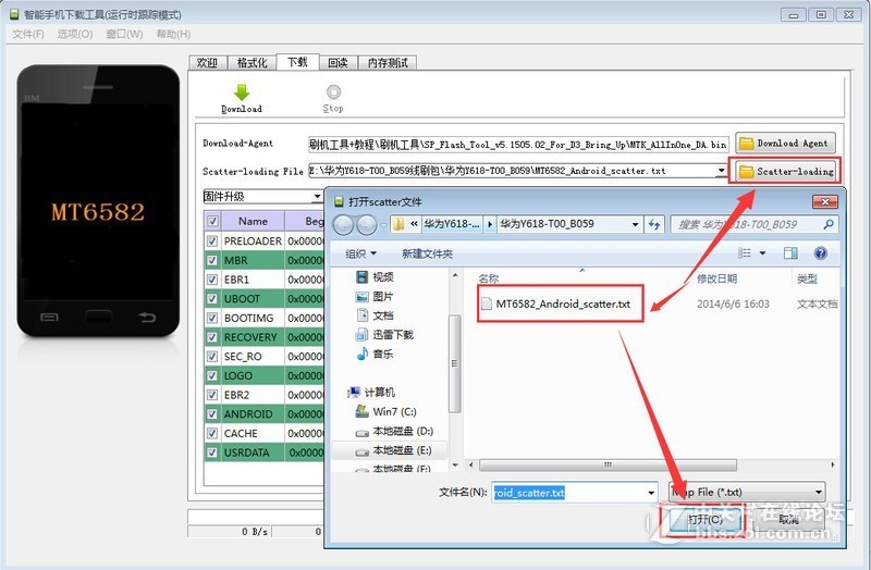 OPPO R819T刷机包 官方原厂线刷固件（救黑砖 救死砖）秒杀开机定屏等各种软件故障！