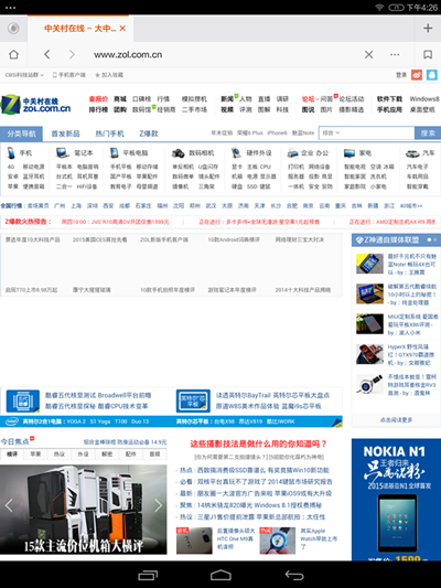 #我是【爱玩】一族，爱国者X86首发体验#开箱试用及详细评测