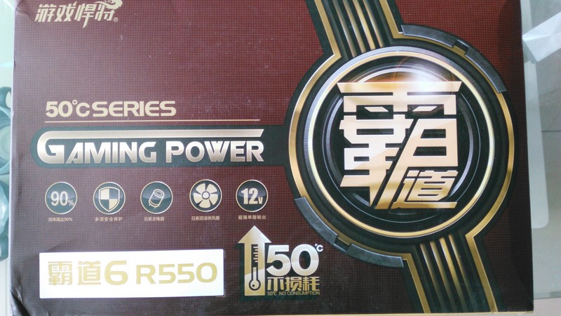 #总裁的霸道电源# 非常喜欢游戏悍将霸道电源