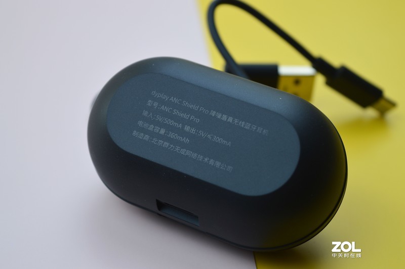 嘈杂遁走,妙音伴身:dyplay ANC Shield Pro上手体验