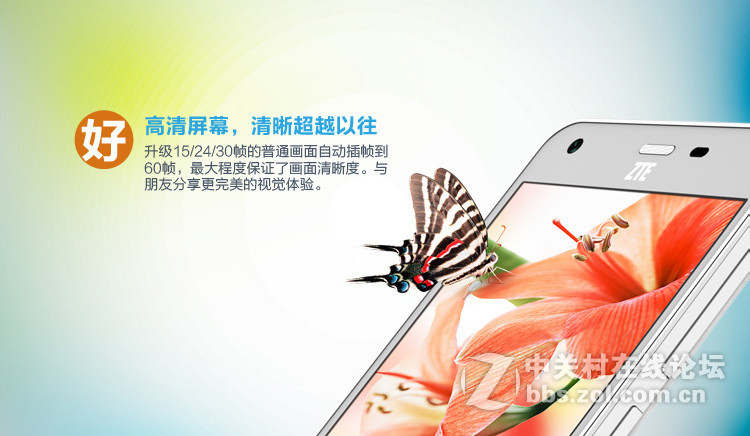 G718C玩转智能IP拨号功能