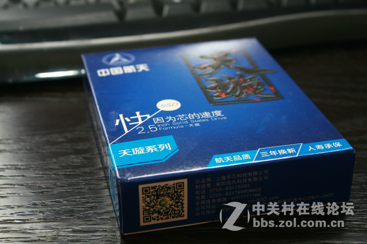 【创久天璇G1 128GB SSD试用】航天品质，精美做工，创新久存。