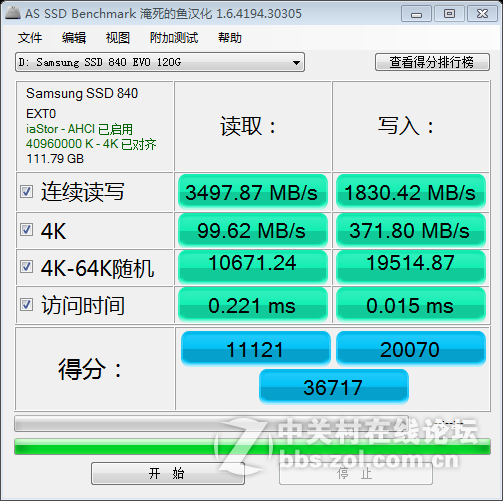 感觉不错。值得推荐