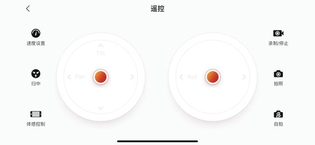 视频画面抖动严重？魔爪Mini-P深度评测：谈谈那些好的和不好的