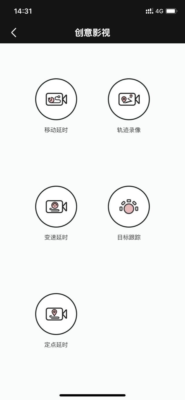 视频画面抖动严重？魔爪Mini-P深度评测：谈谈那些好的和不好的