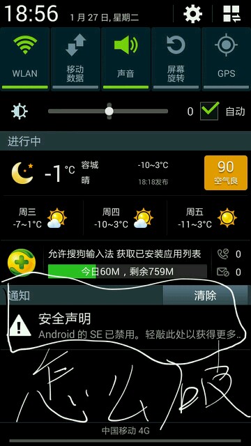 se已禁用，怎么破？