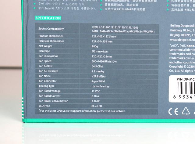 曾经的王者又回来了？玄冰400双刃散热器大战i5-9600KF OC5.0GHz