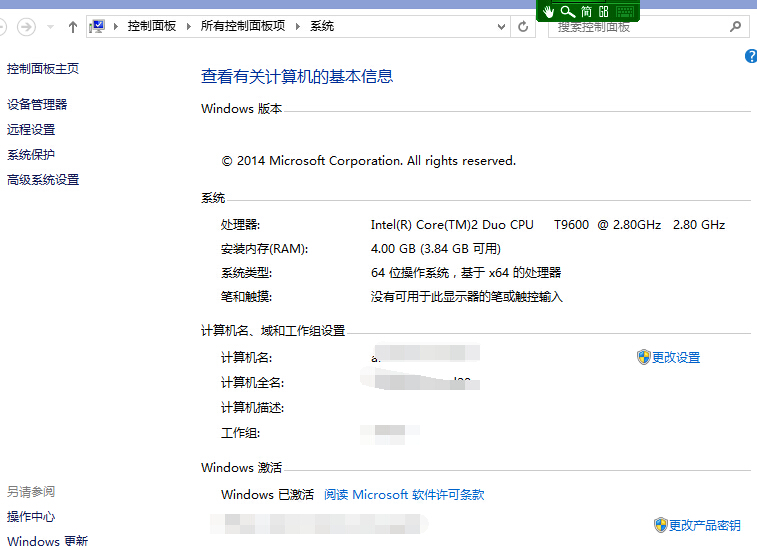 HP550硬件升级分享贴 ,T9600 刷BOIS TW8,SW8主板GM45芯片
